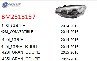 BM2518157H automotive part
