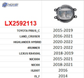 LX2592113C automotive part
