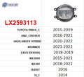 LX2593113C automotive part