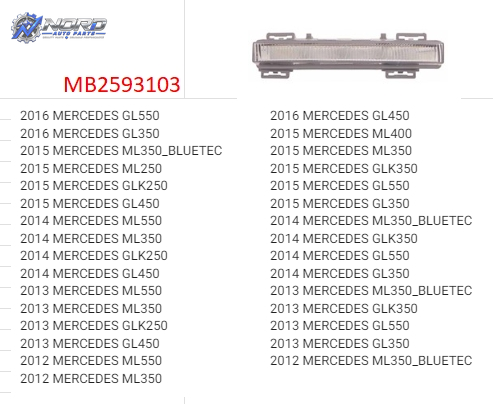 MB2563103H automotive part